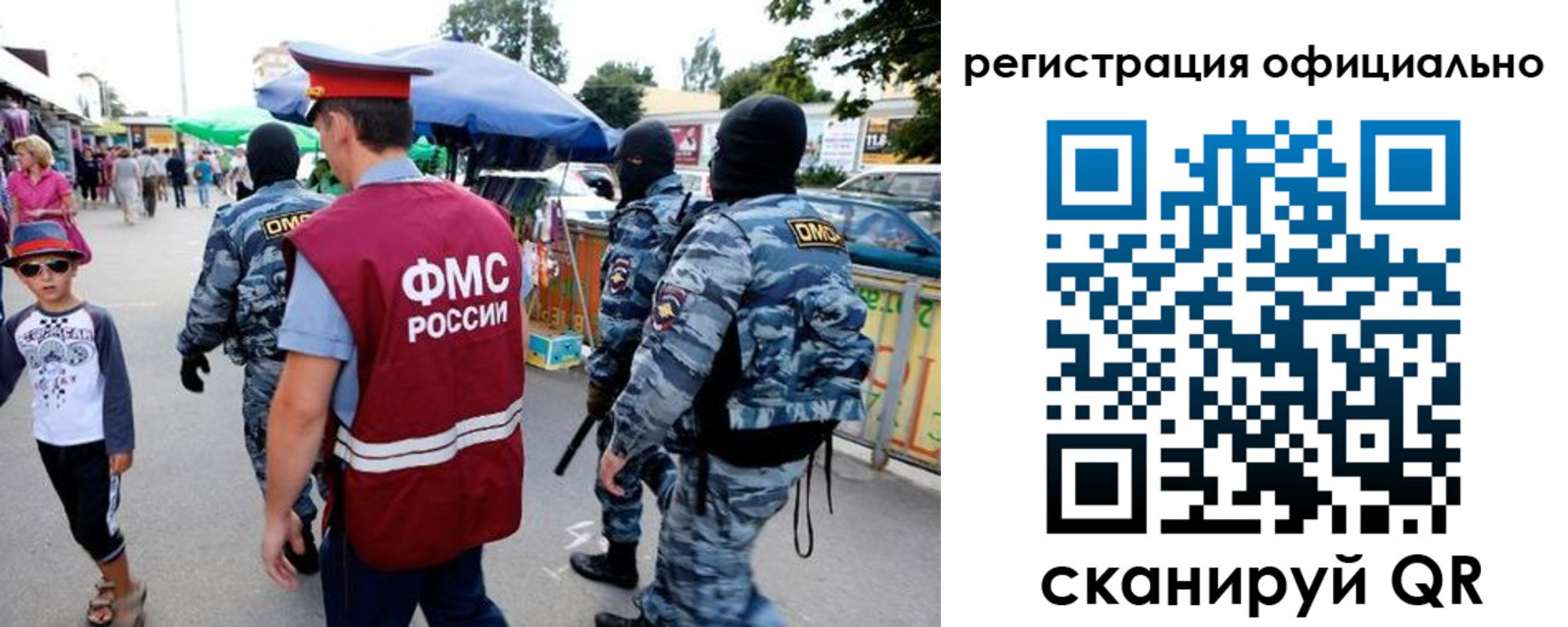 прописка для военкомата в Пугачёве