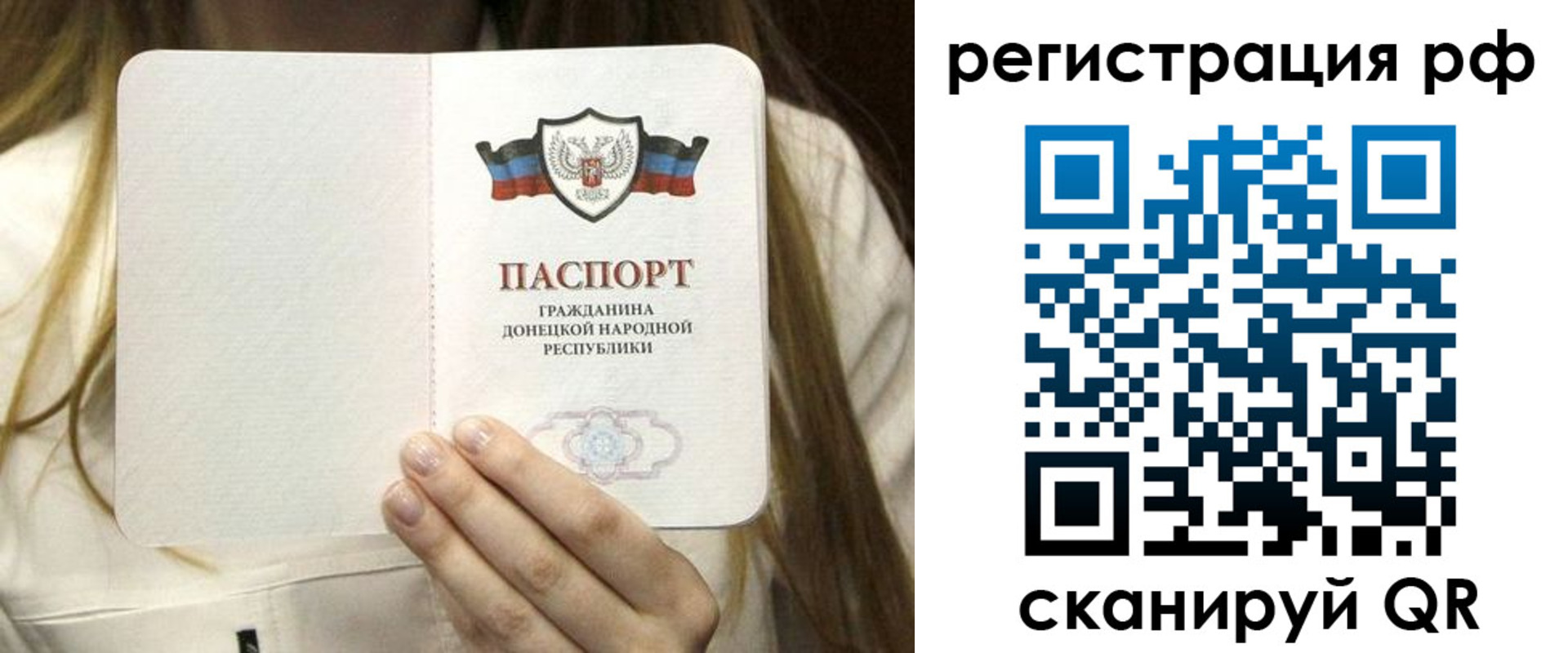 временная регистрация поиск в Пугачёве